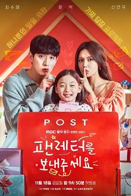 夜行书 电视剧 2024